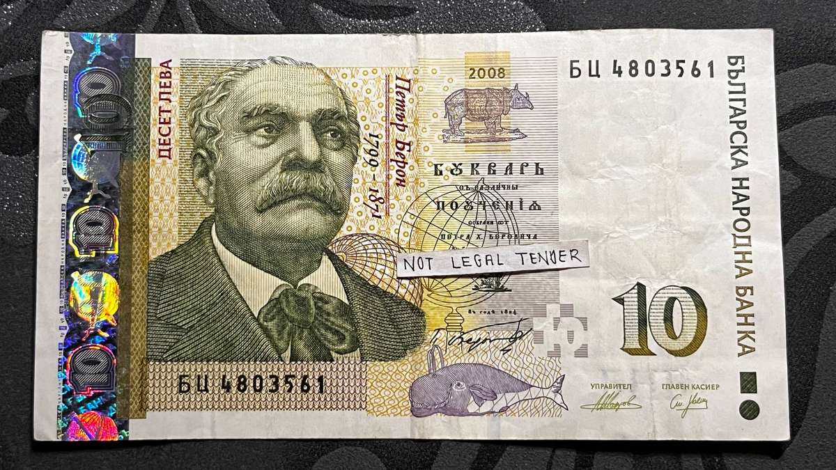 Bulgaria 10 Leva Banknote 2008