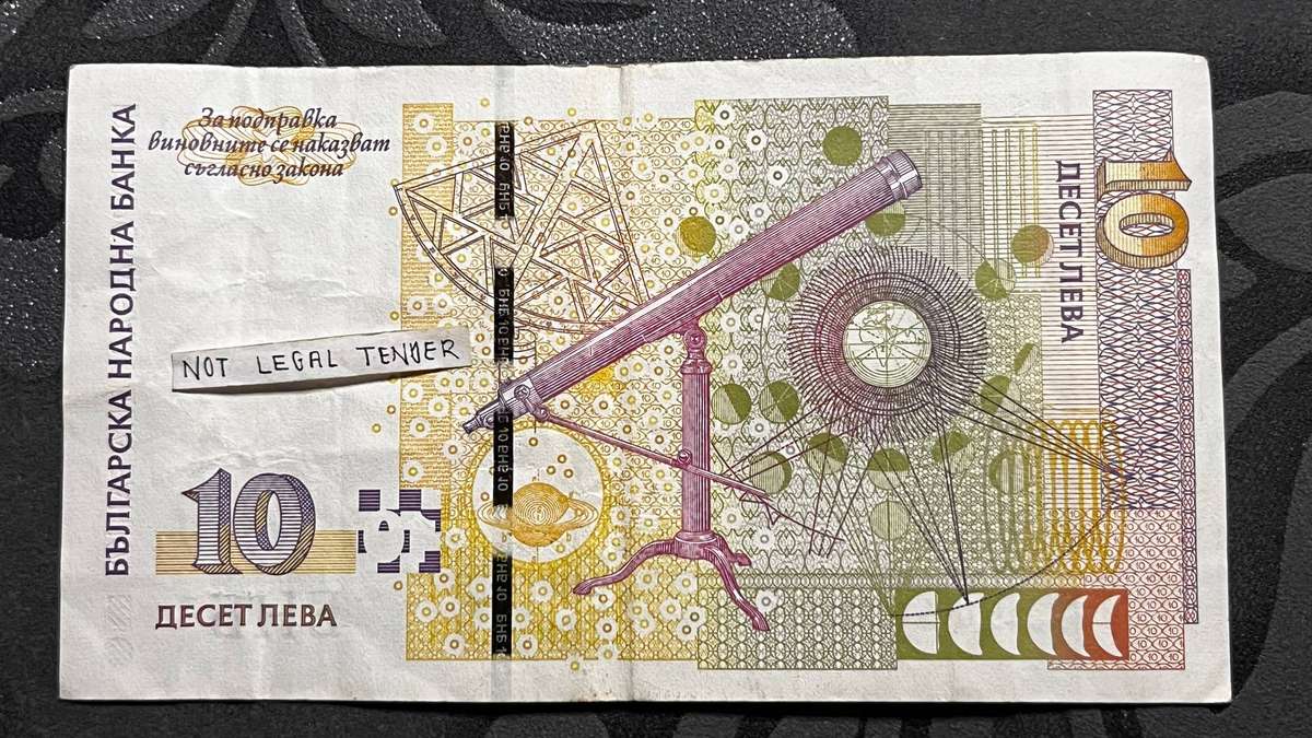 Bulgaria 10 Leva Banknote 2008