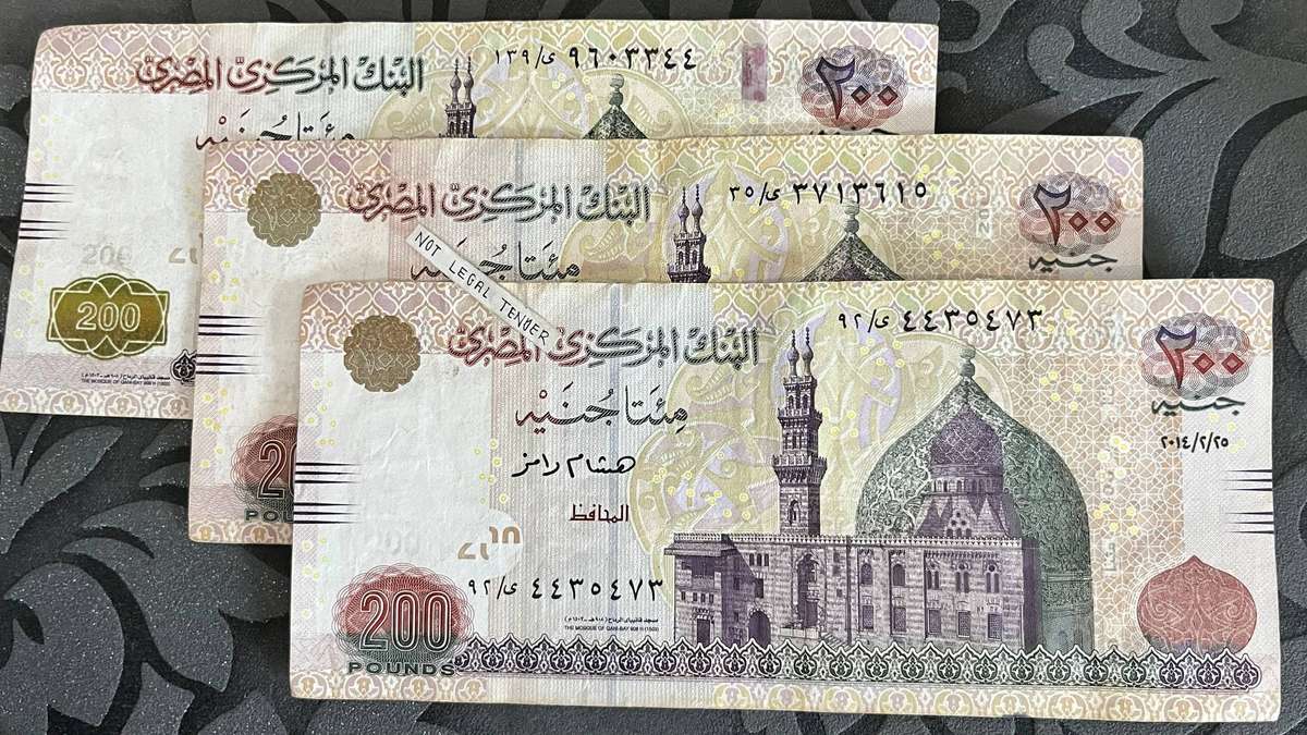 Egypt 200 Pounds Banknotes x3