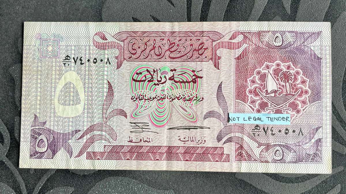 Qatar 5 Riyals Banknote