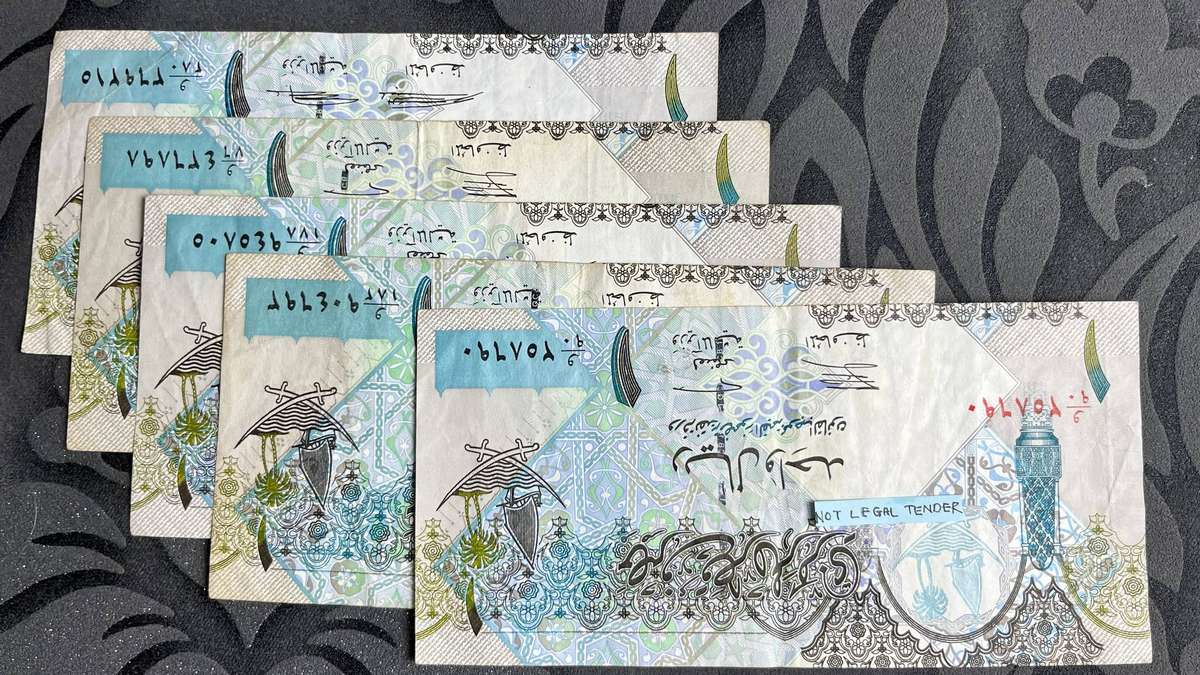 Qatar 1 Riyal Banknote Lot (5 Notes)