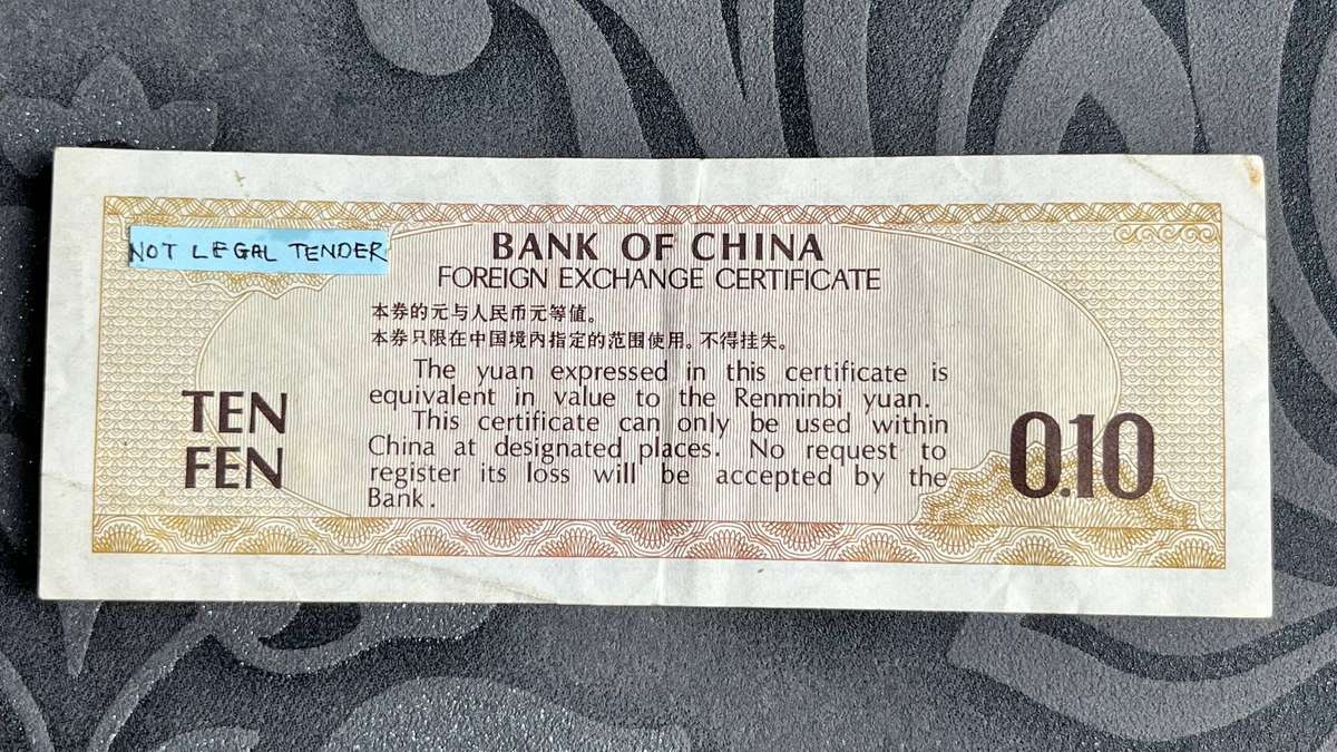 China 0.10 Yuan Foreign Exchange Certificate