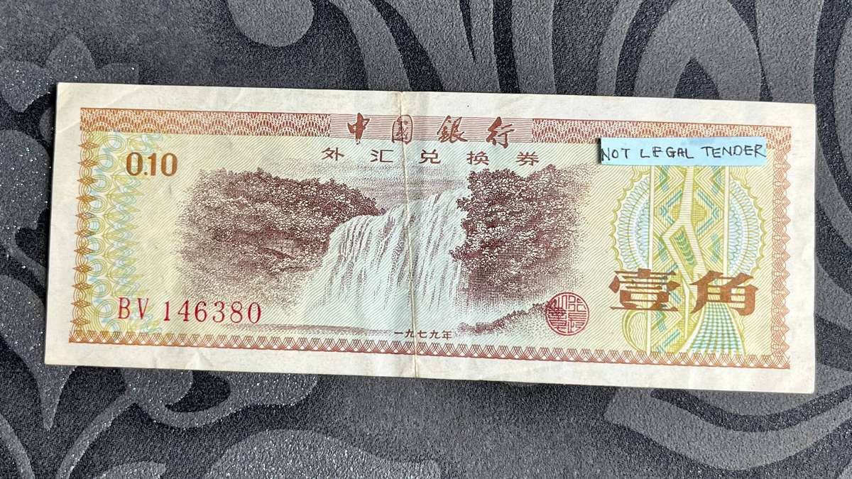 China 0.10 Yuan Foreign Exchange Certificate