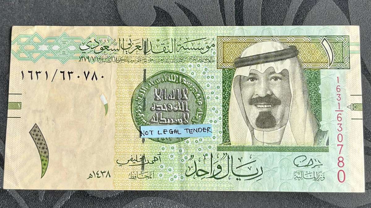 Saudi Arabia 1 Riyal Banknote 2016