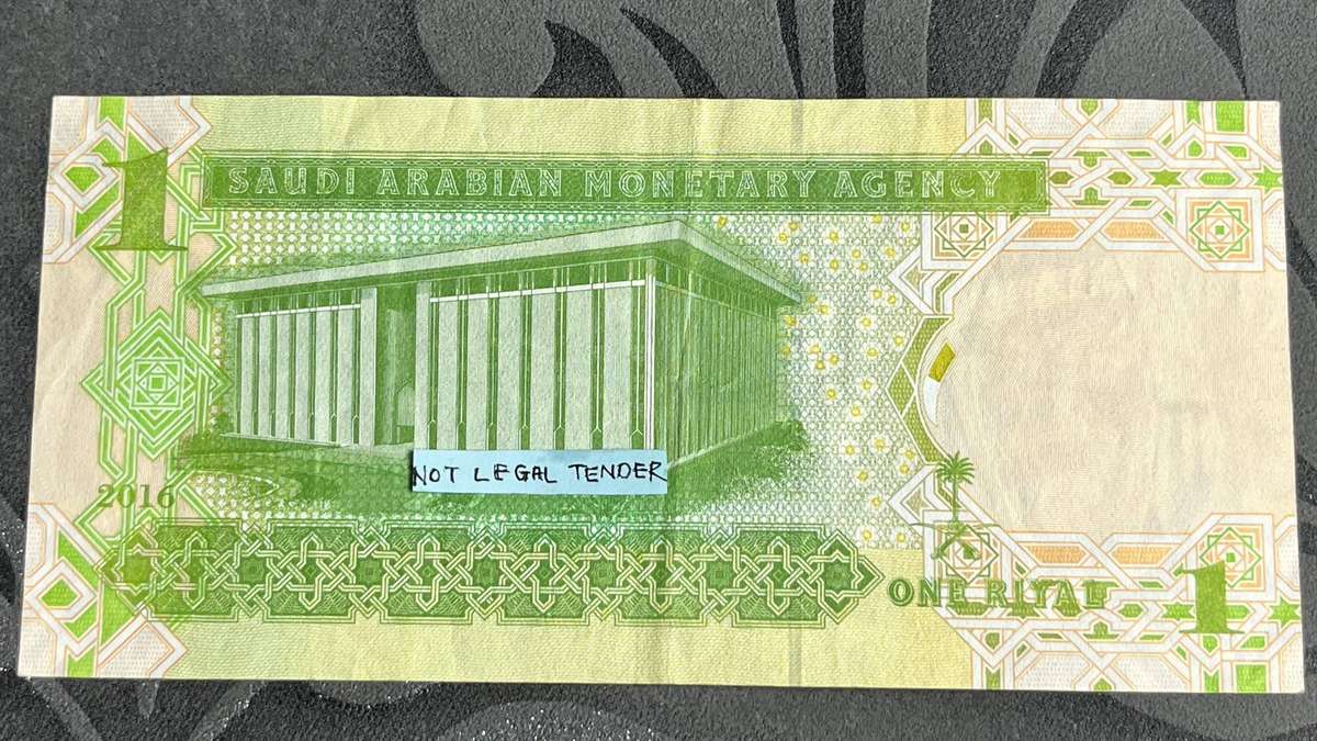 Saudi Arabia 1 Riyal Banknote 2016