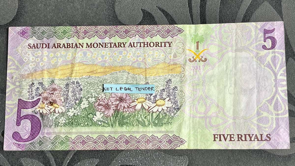 Saudi Arabia 5 Riyals Banknote 2017
