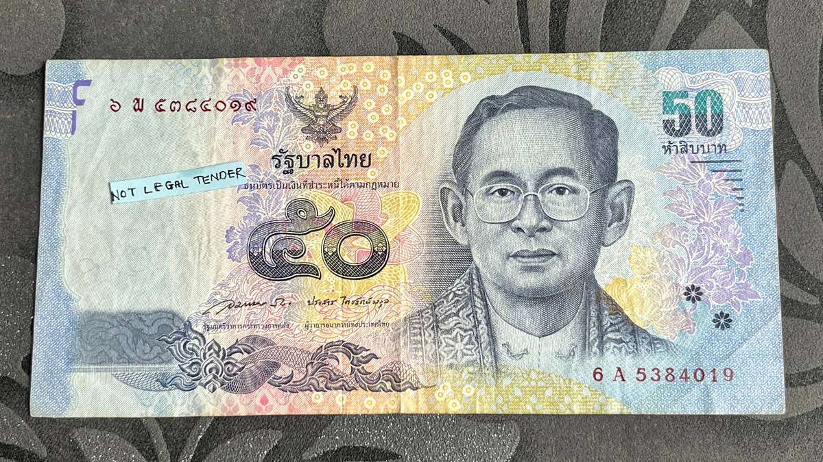 Thailand 50 Baht Banknote King Bhumibol Adulyadej
