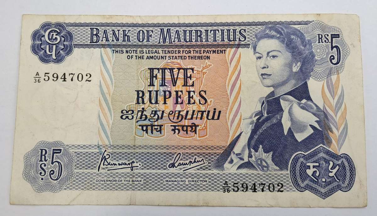 1967-1982 Mauritius 5 Rupees Banknote -DODO Watermark