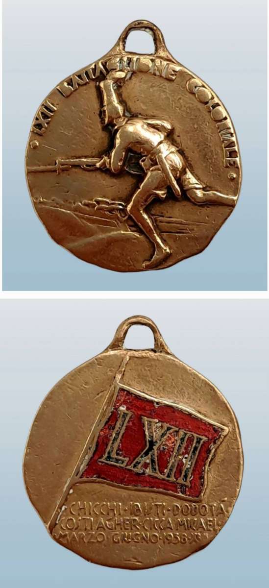 Rare 1935- Bronze Italian Colonial troops LXIIth Battalion Medal Africa
