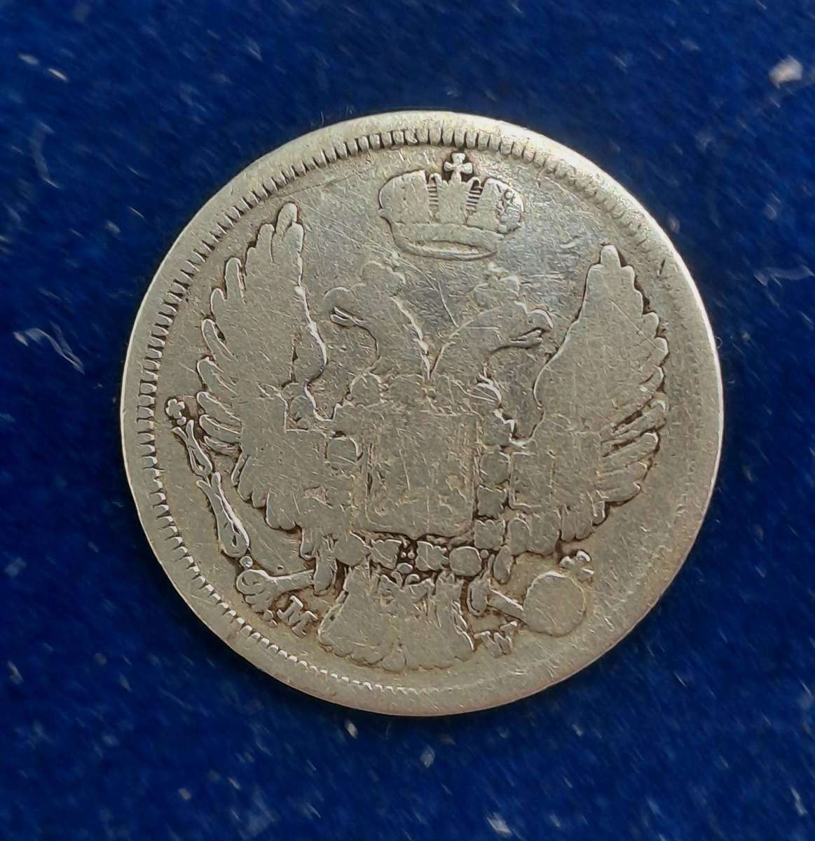 Rare Antique 1835 Congress Kingdom of Poland Silver(.925)1 Zloty / 15 Kopěek - Nicholas I Peterburg