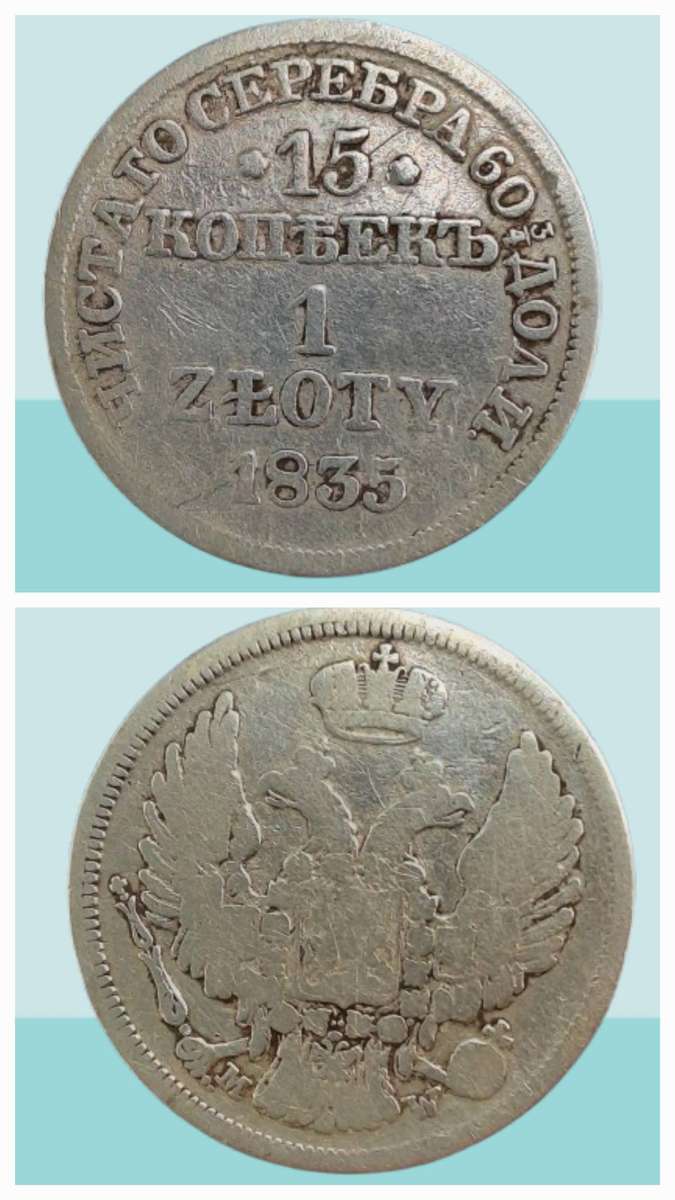 Rare Antique 1835 Congress Kingdom of Poland Silver(.925)1 Zloty / 15 Kopěek - Nicholas I Peterburg