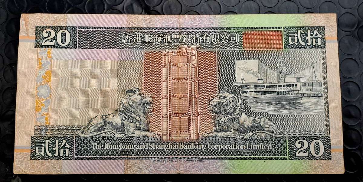 1995 Hong Kong 20 Dollars HSBC Bank Note