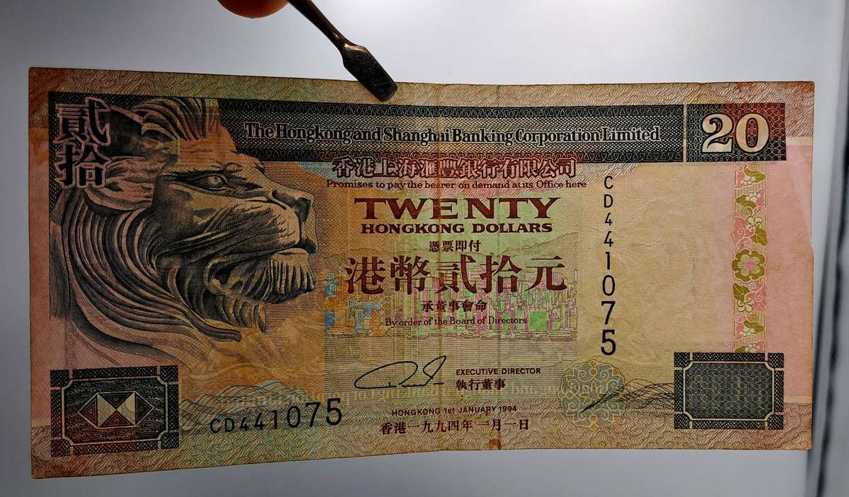 1995 Hong Kong 20 Dollars HSBC Bank Note