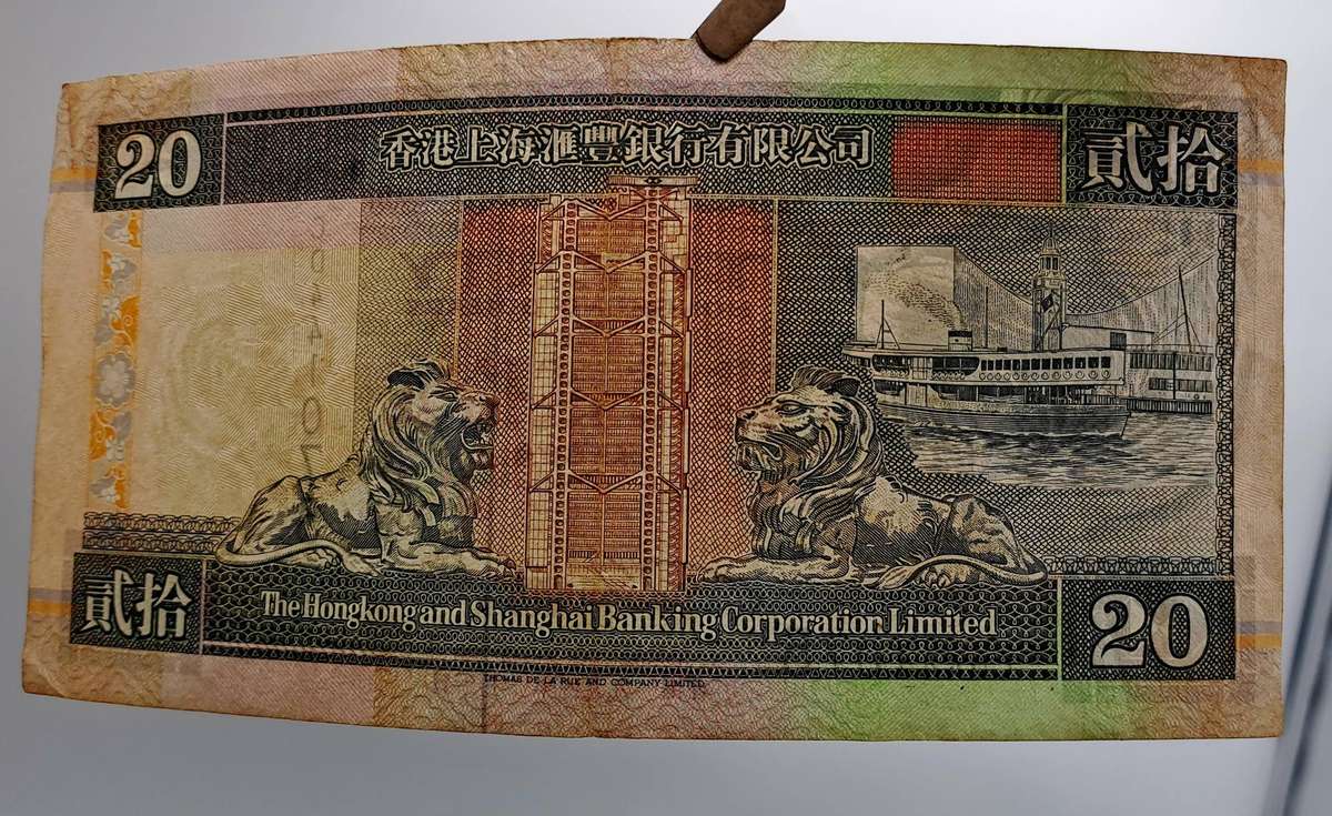 1995 Hong Kong 20 Dollars HSBC Bank Note