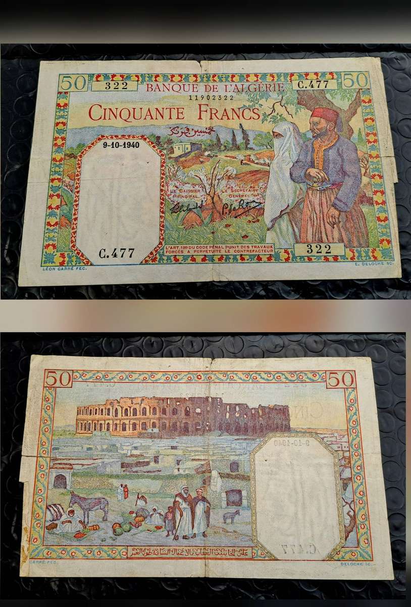 Rare 1940 -Tunisia 50 Francs watermark "head"- Banknote