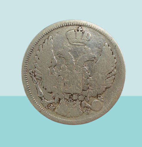 Rare Antique 1835 Congress Kingdom of Poland Silver(.925)1 Zloty / 15 Kopěek - Nicholas I Peterburg