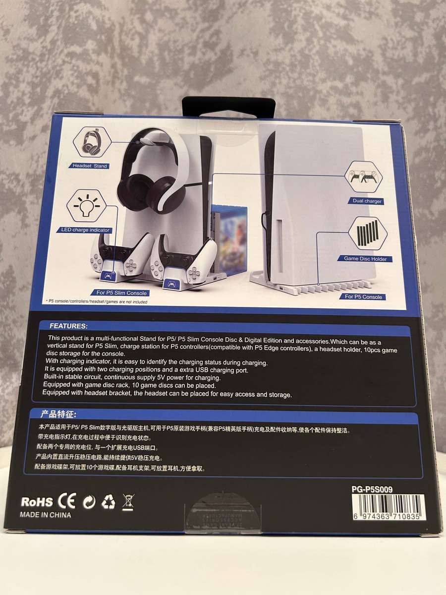 iPega PS5 & PS5 Slim Vertical Stand (PG-P5S009)  Cooling Fan  DualSense Charger  Headset  10x Ga