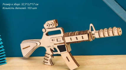 3D Wooden Simulation Model Kit (CAR-15 Style)