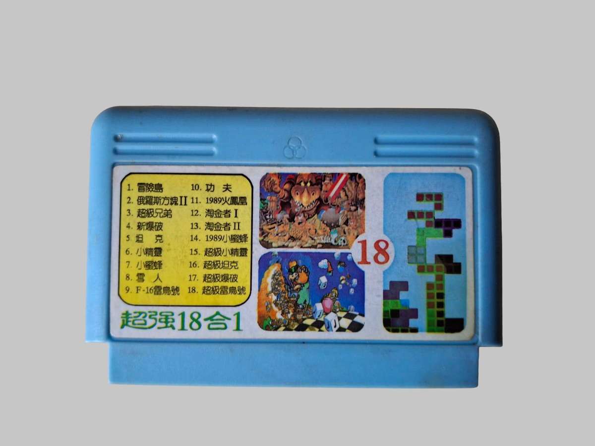 Set of 10 classic TV game cartridges