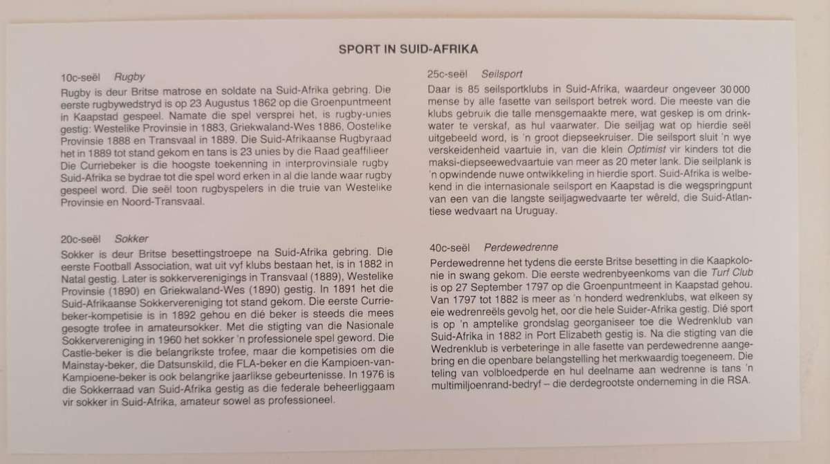 1983 Sport in South Africa FDC | PT 4.5 | Newlands