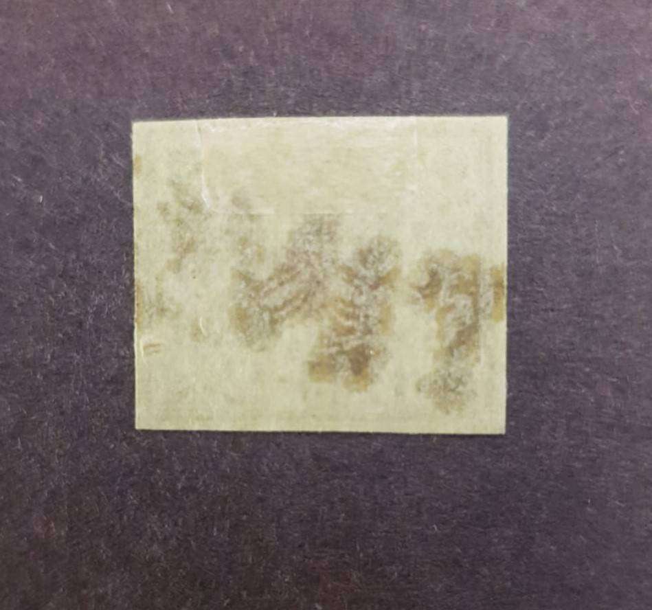 PAPAL STATES 1852 - 2 Bajocchi - Greenish Paper - SG 5