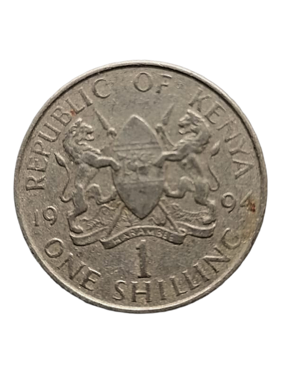 Kenya 1 Shilling Coin  1994  President Daniel arap Moi  East African Collectible