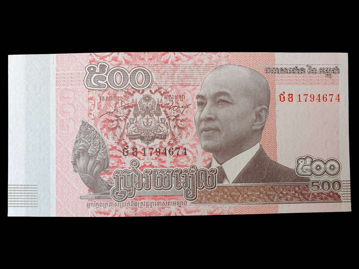 Cambodia 500 Riel Banknote - 2014 Issue - Uncirculated (UNC)
