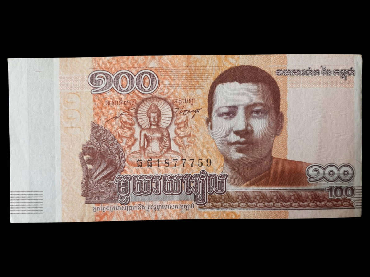 Cambodia 100 Riel Banknote  2014 Issue  Uncirculated