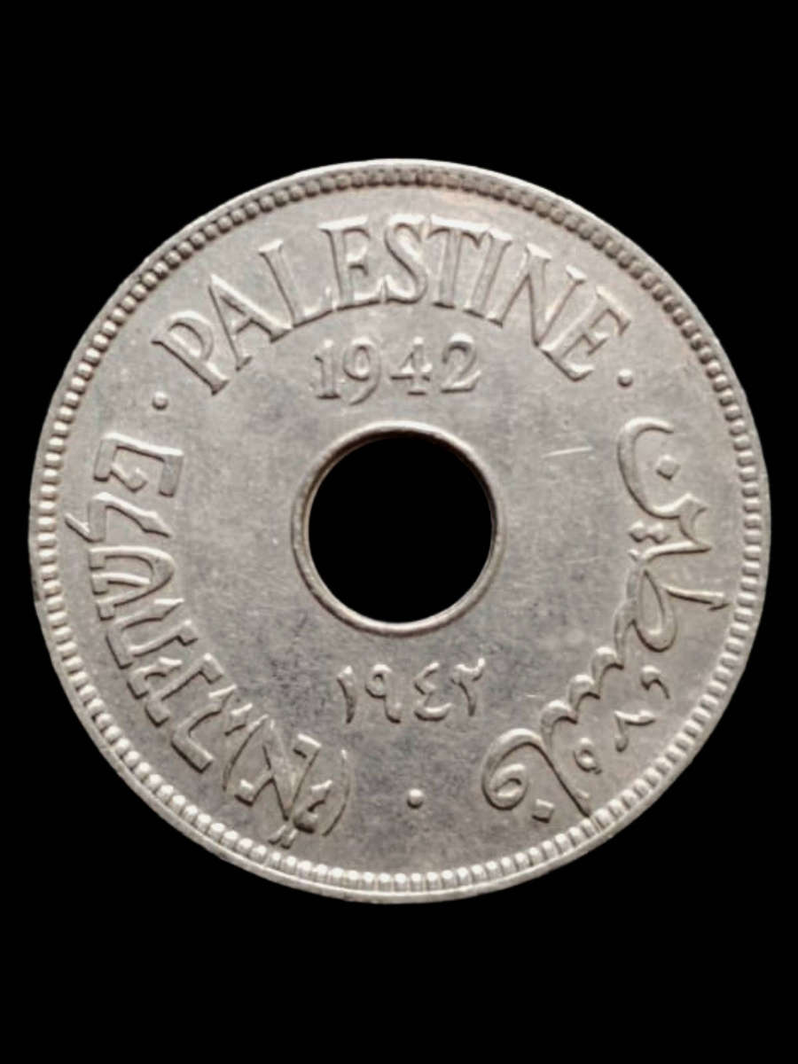 British Palestine 10 Mils  1942  Low Mintage (600,000)  Scarce WWII Issue