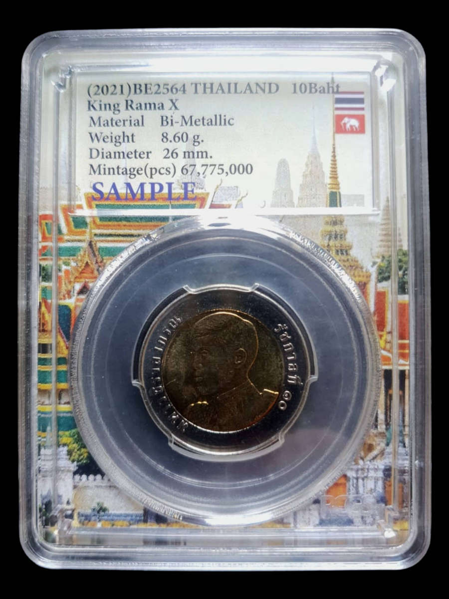 Thailand 10 Baht king Rama X UNC