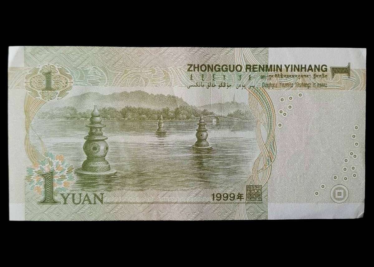 CHINA  1 YUAN (1999 Issue)
