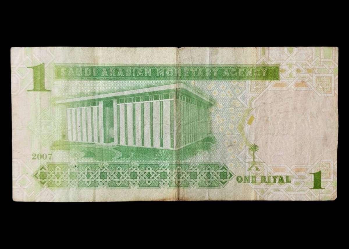 SAUDI ARABIA  1 RIYAL (2007)  KING ABDULLAH SERIES