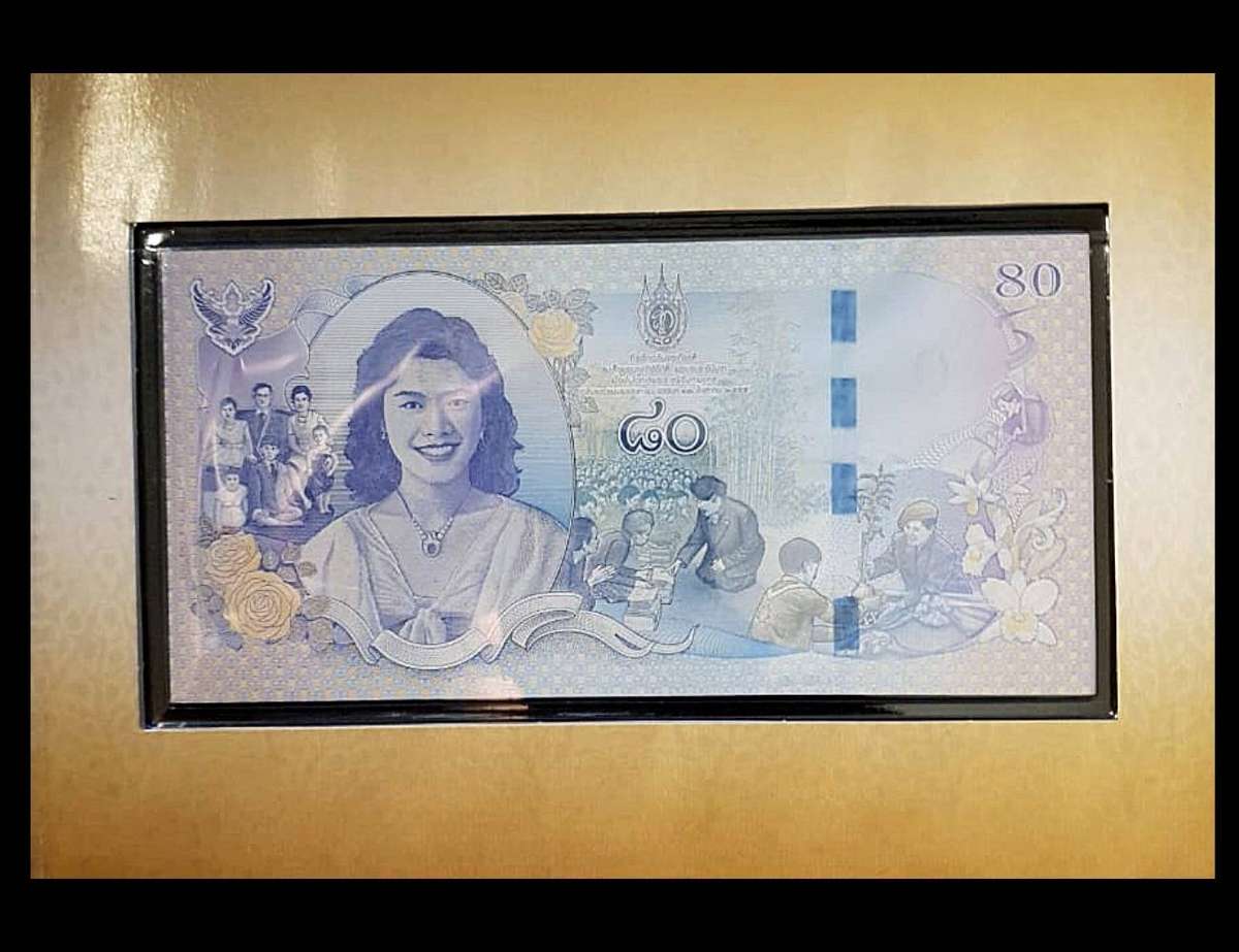 Thailand 80 Baht Commemorative Banknote  Queen Sirikit 80th Birthday (2012) CV R1000+