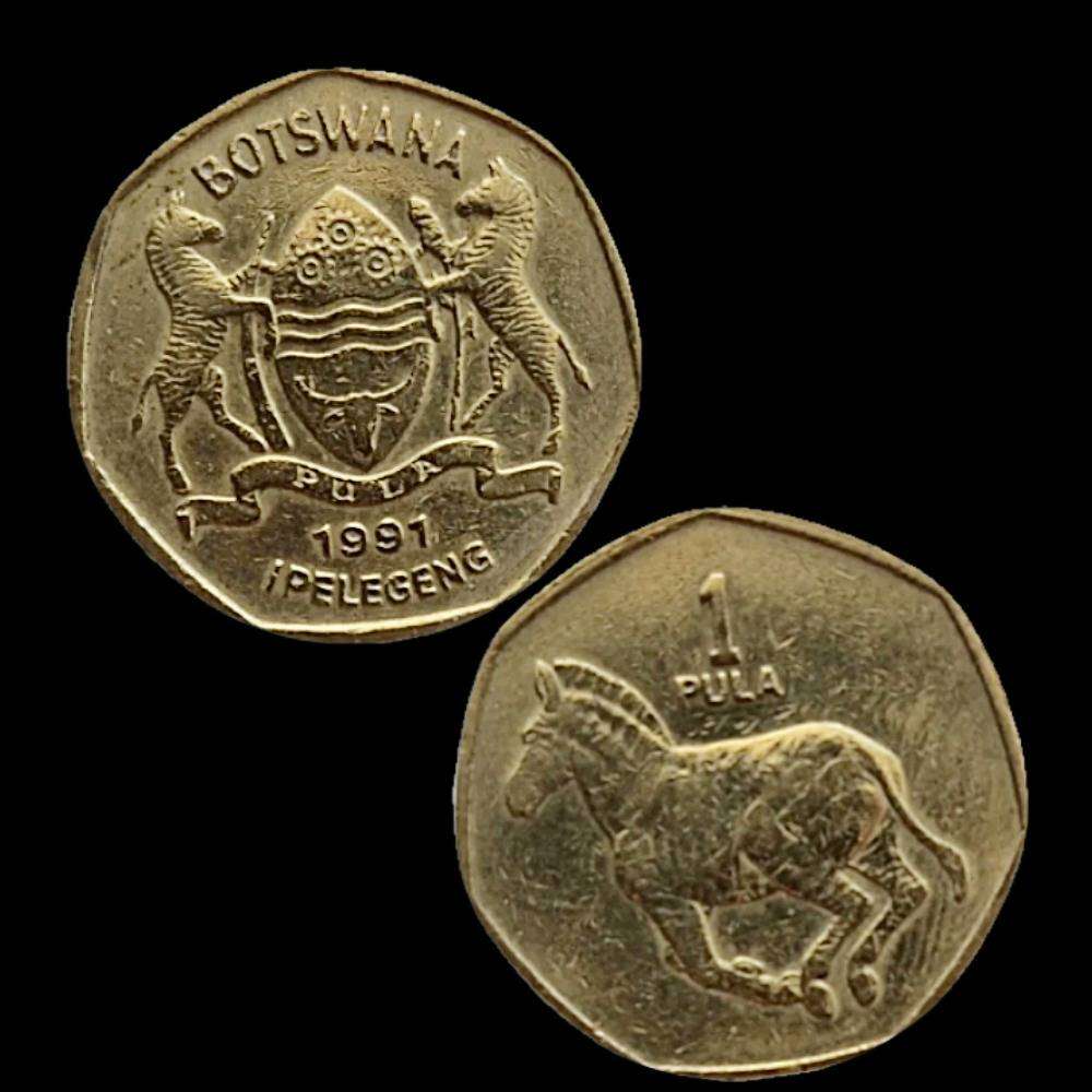 1991 Botswana 1 Pula  Running Zebra