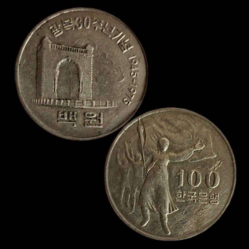 South Korea 1975 100 Won  Liberation 30th Anniversary