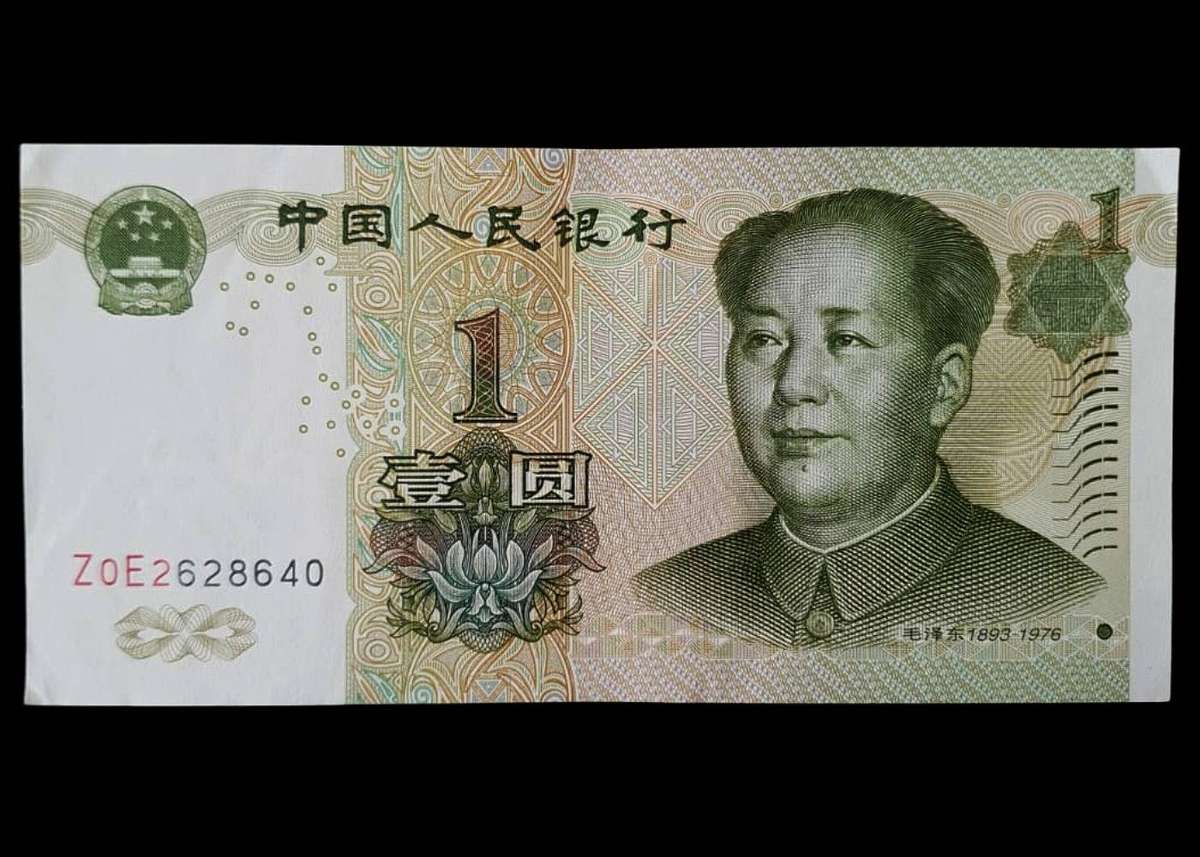 CHINA  1 YUAN (1999 Issue)