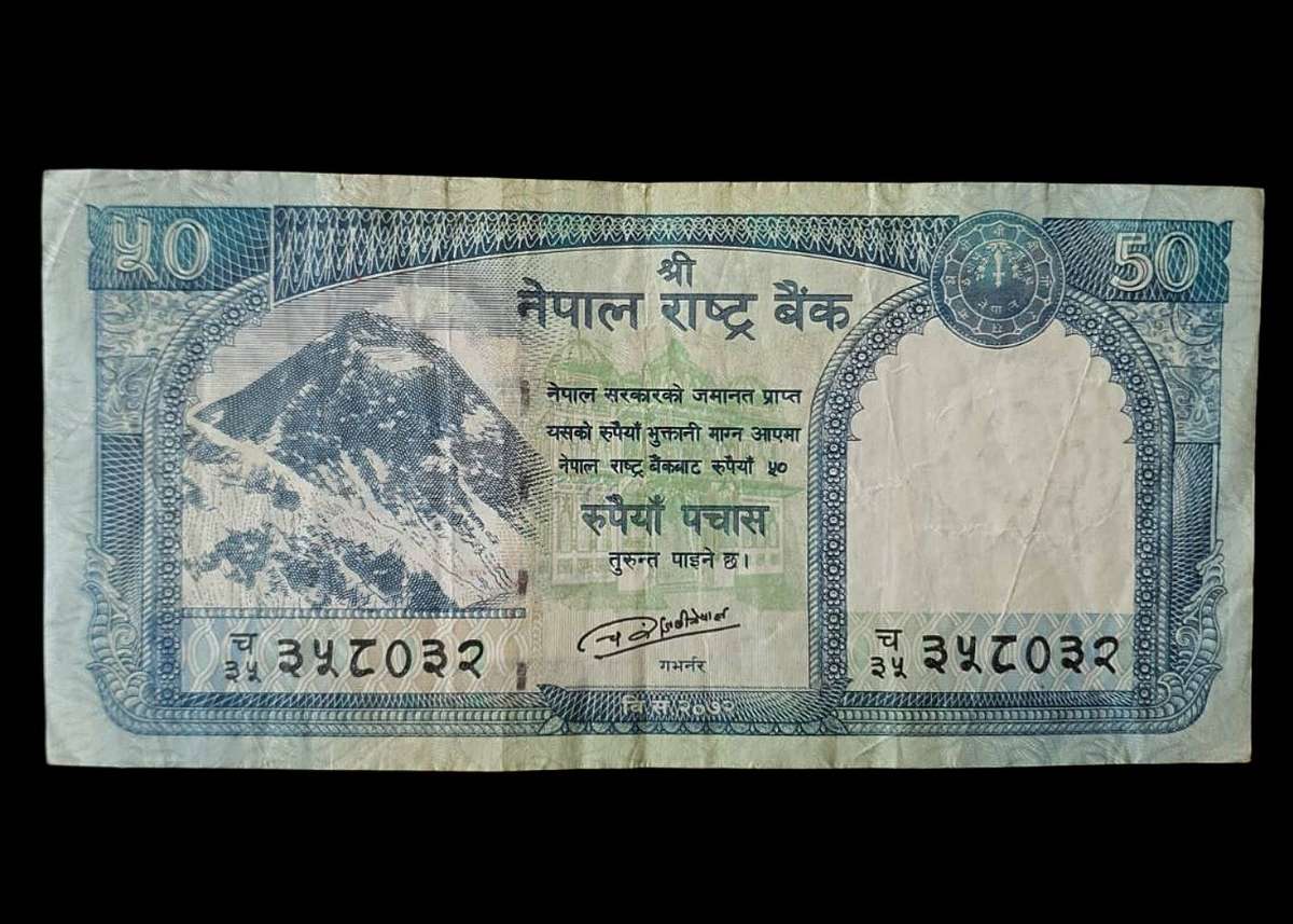 NEPAL  50 Rupees Banknote (2015 A.D.)  Snow Leopard Issue