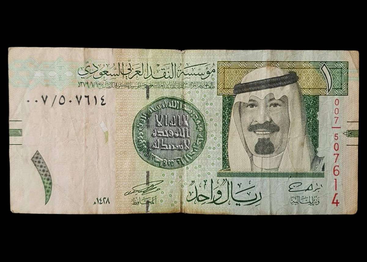 SAUDI ARABIA  1 RIYAL (2007)  KING ABDULLAH SERIES