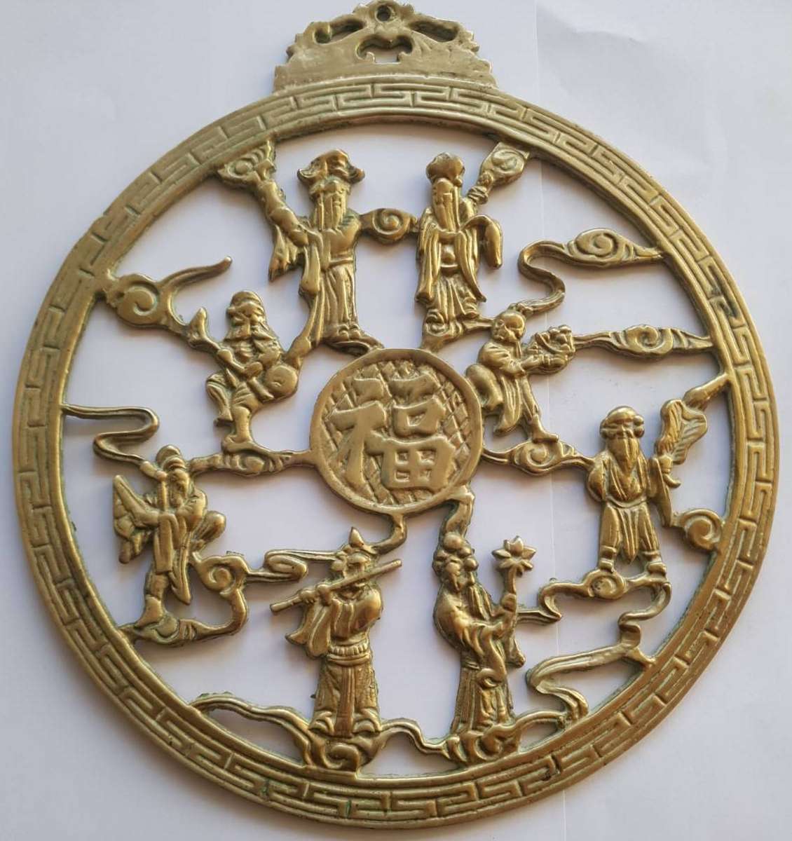 Vintage Chinese Brass Wall Plaque  Eight Immortals & Fu Character Medallion (770g)