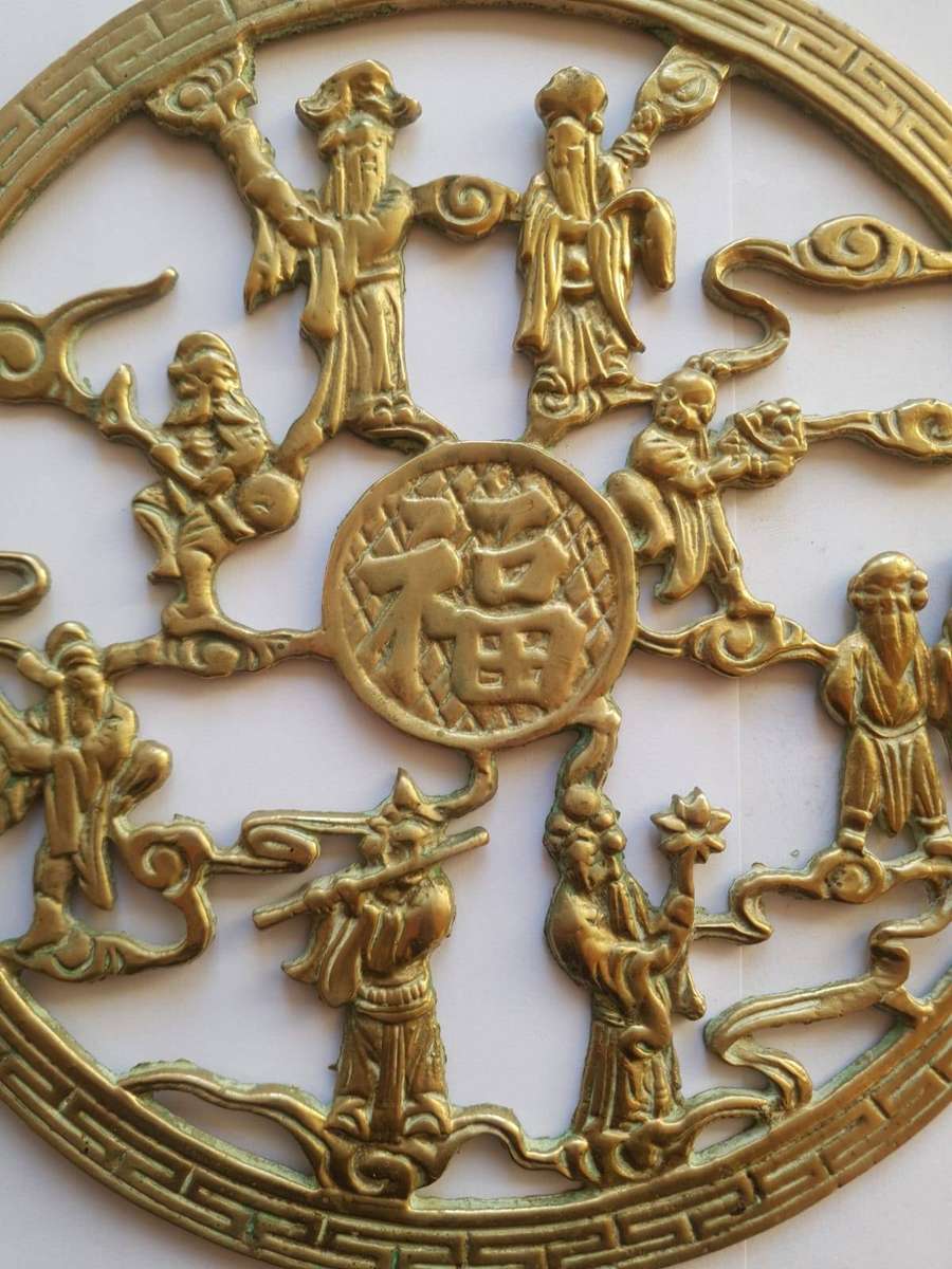 Vintage Chinese Brass Wall Plaque  Eight Immortals & Fu Character Medallion (770g)
