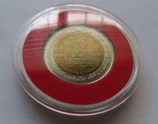 2004 Thailand 10 Baht Proof Coin
