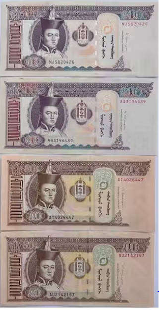 Mongolia Bank Notes - 2 x 100 Tugrik and 2 x 50 Tugrik - In AU Condition
