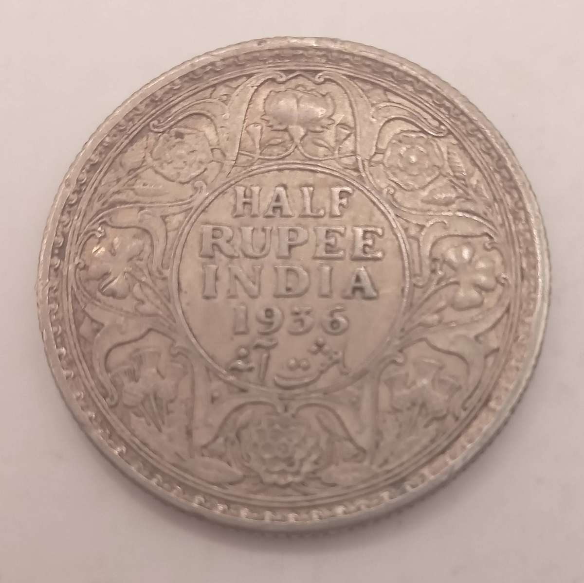 1936 INDIA BRITISH - KING GEORGE V - SILVER HALF RUPEE COIN
