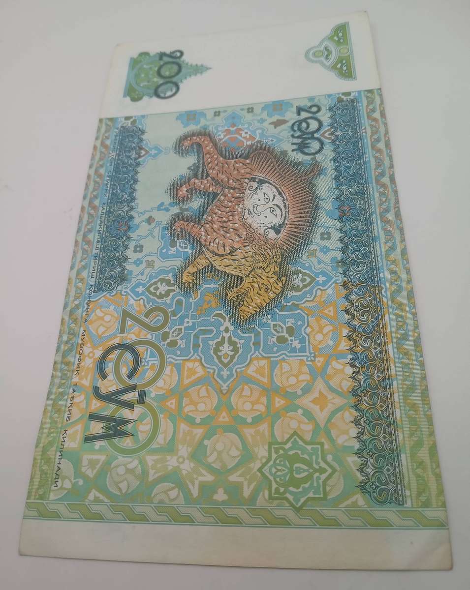 1997 UZBEKIZTAN 200 CYM BANK NOTE