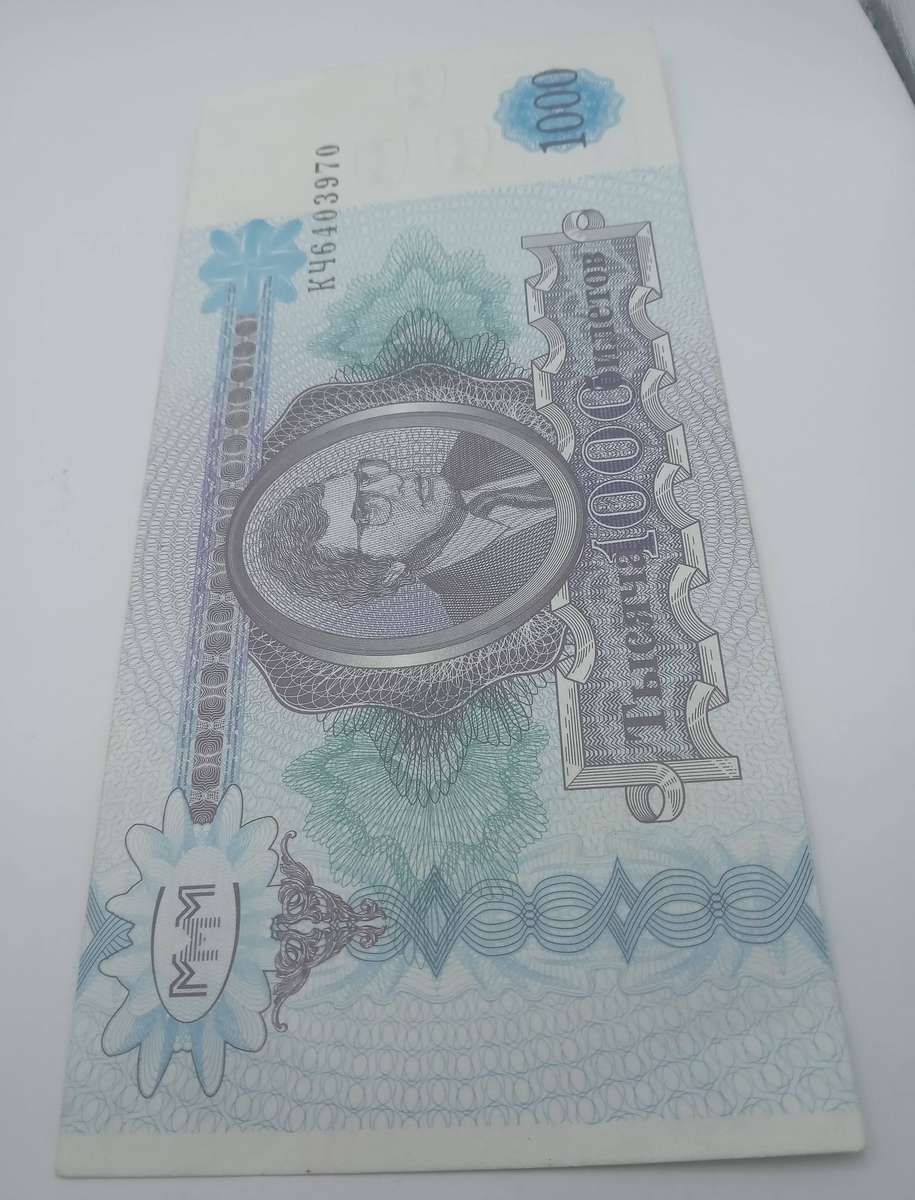 1994 RUSSIA 1000 BILETOV MMM BANK NOTE - MAVRODI PONZI SCHEME - UNC - FOR COLLECTION ONLY