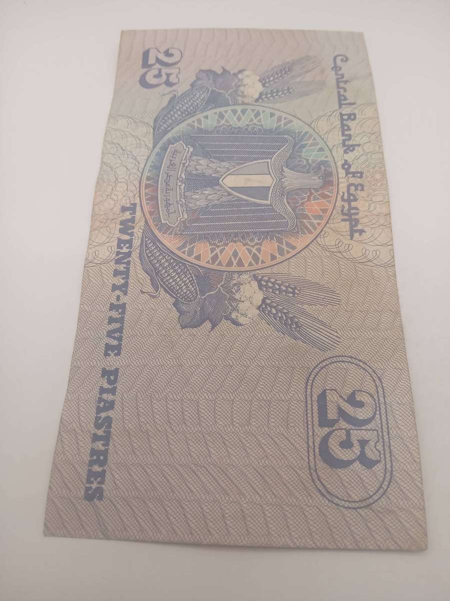 ONE EGYPT 25 PIASTRES BANK NOTE