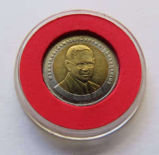2004 Thailand 10 Baht Proof Coin