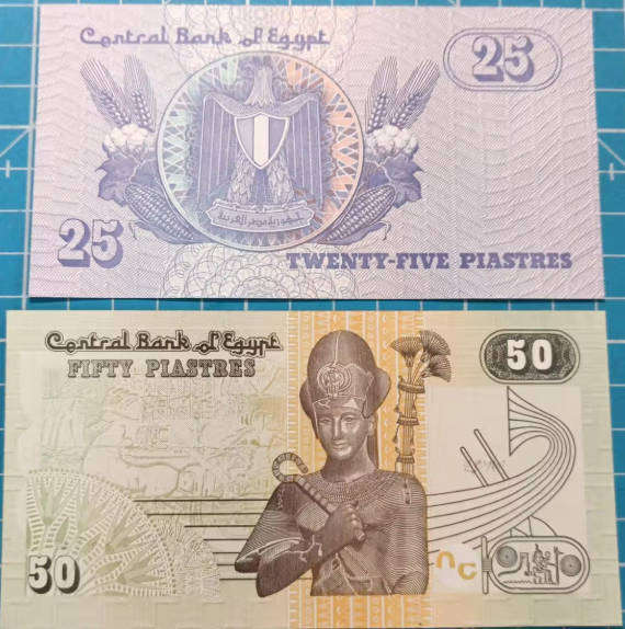 TWO EGYPT NOTES: 1 X 25 PIASTRES AND 1 X 50 PIASTRES - UNC CONDITION