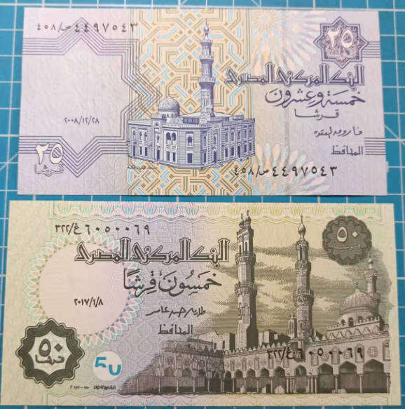 TWO EGYPT NOTES: 1 X 25 PIASTRES AND 1 X 50 PIASTRES - UNC CONDITION