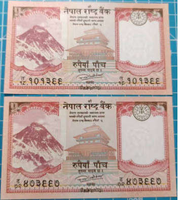 Two Nepal 5 Rupees Bank Notes - UNC Condition